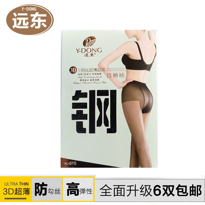 6双装远东超薄隐形T裆连裤丝袜