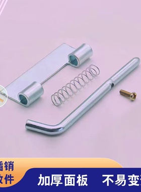 直销配电箱暗插销铰链门轴CL225插销带螺丝固定铁皮柜弹簧铁铰链