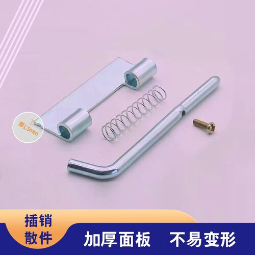 直销配电箱暗插销铰链门轴CL225插销带螺丝固定铁皮柜弹簧铁铰链