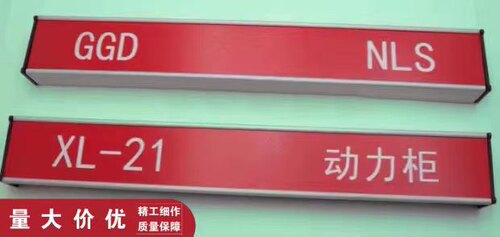 c动力柜眉头铝合金企辉安装方便