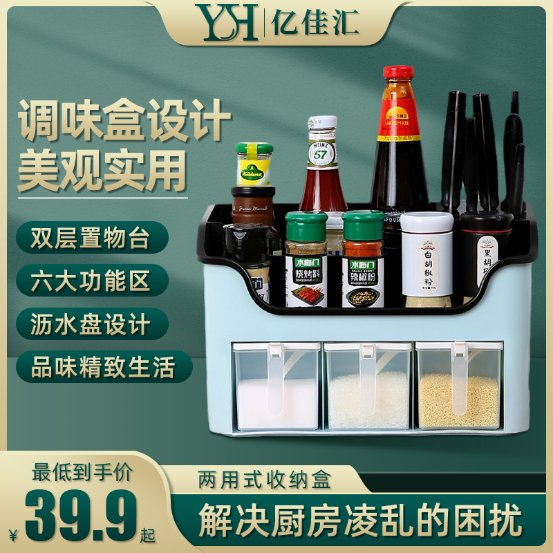 厨房置物架刀架多功能神器用品家用大全调味料瓶品组合筷子收纳盒|ruв категории кухня/посуда, кухонный Гаджет/кухня хранения, кухня хранения шельфа/кухня стойка, кухня стойка/угловой стойка - от Buy2taobao.com для оказания профессиональной услуги покупки агента Taobao