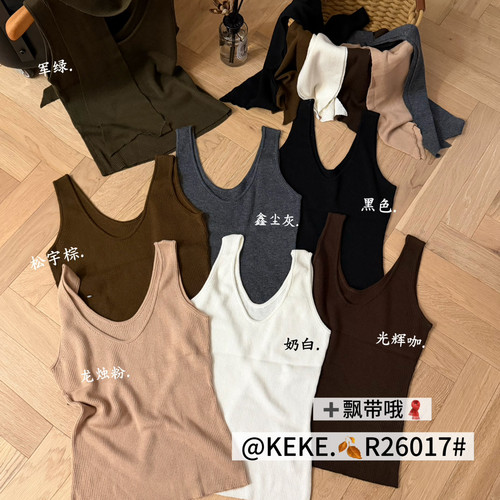 HOTTER-心动不已秋上新韩系双V设计纯色极简修身无袖针YS1-R26017