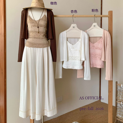AS OFFICIAL-早秋上新满分like氧气美女纯欲系·蕾丝提花吊带2877