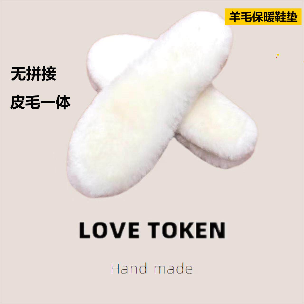 澳洲纯羊毛保暖鞋垫冬季加绒加厚皮毛一体男女防臭透气吸汗保暖垫