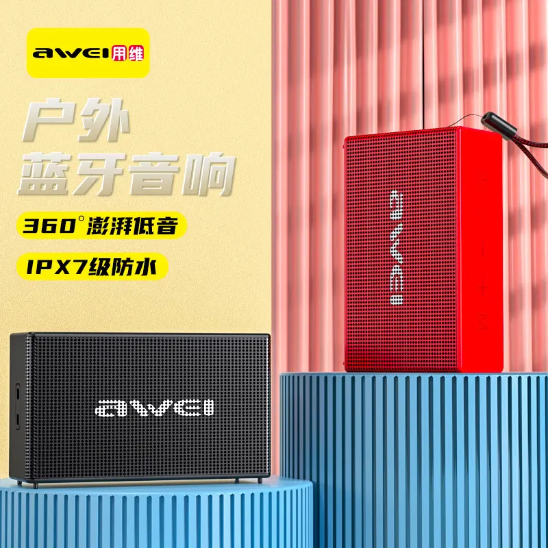 AWEI用维新款蓝牙音箱Y66无线/蓝牙音箱