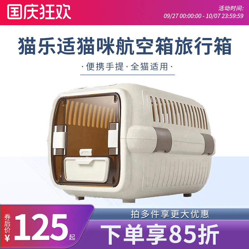 猫狗宠物航空箱外出手提笼子便携