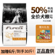 福派斯鸭肉梨配方狗粮全价中小型通用金毛比熊成幼犬主粮缓解12kg