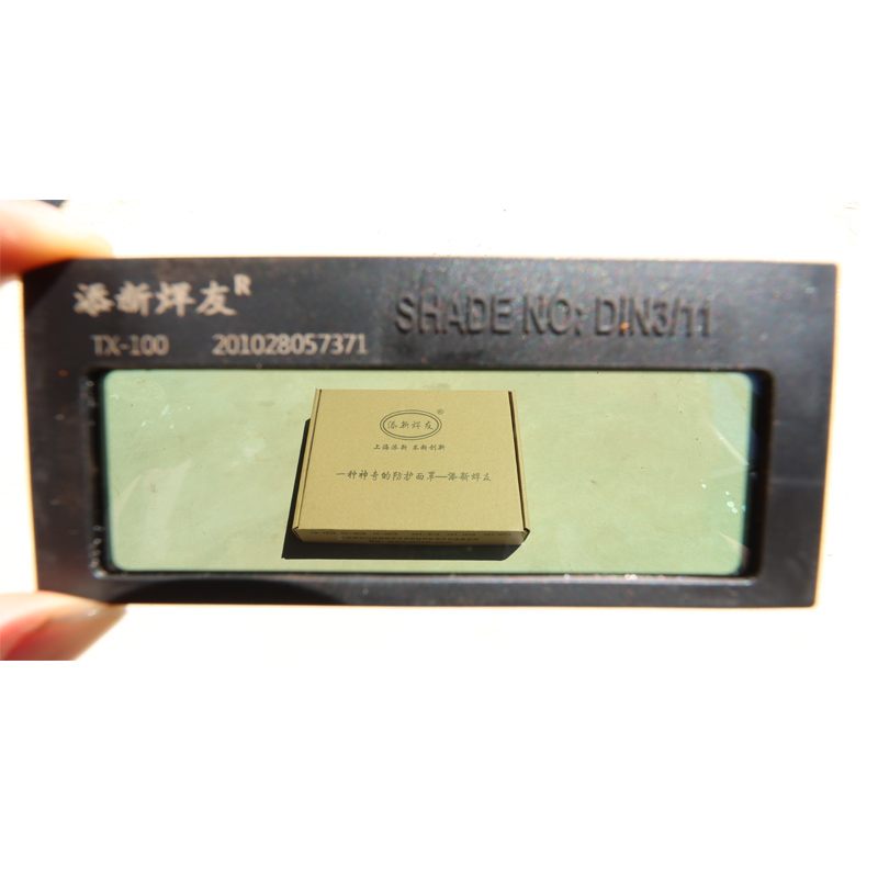 真彩添新焊友自动变光镜片108X50毫米电焊面罩专用镜片二保焊防护
