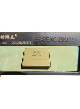 真彩添新焊友自动变光镜片108X50毫米电焊面罩专用镜片二保焊防护