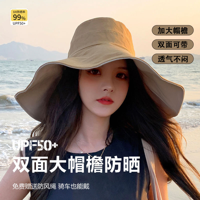 日本防晒渔夫帽女夏季2025新款遮阳加大帽檐户外防紫外线双面帽子