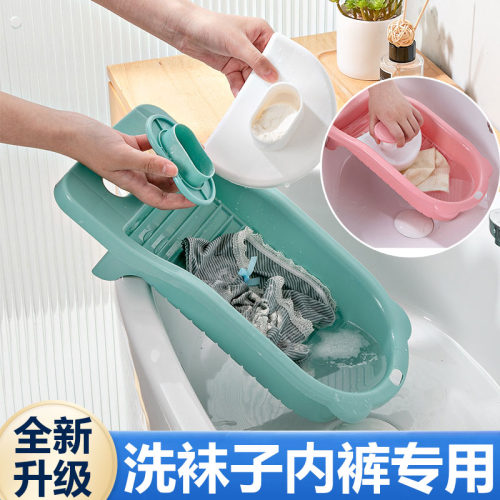 搓衣板家用新式懒人洗袜子内衣内裤神器迷你加厚免手洗惩罚男友