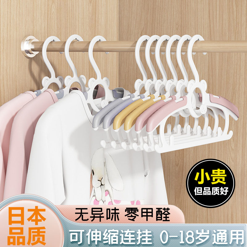 日本衣架儿童宝宝晾挂专用小孩新生婴幼可伸缩晒衣服撑子家用衣撑