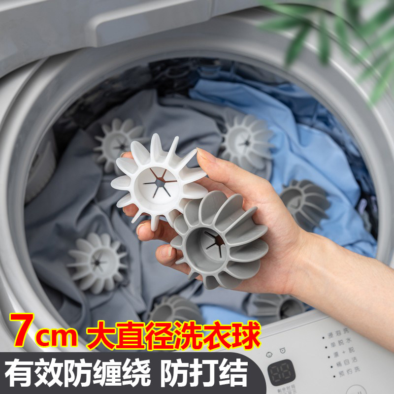 日本防缠绕洗衣球去污粘毛洗衣机专用清洁魔力洗护防止衣服打结