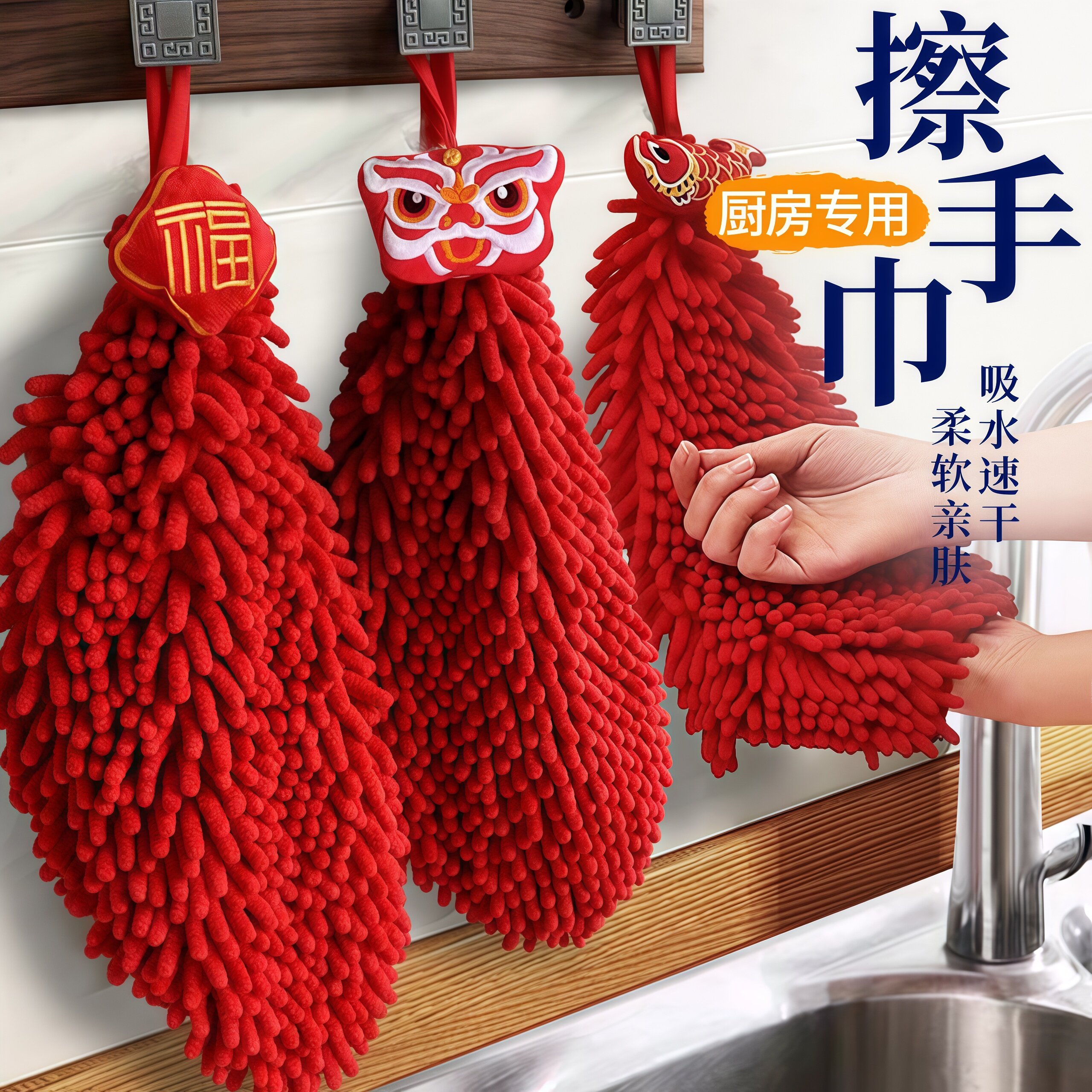 擦手巾挂式不会臭厨房家用超强吸水加厚新年高颜值速干红色雪尼尔