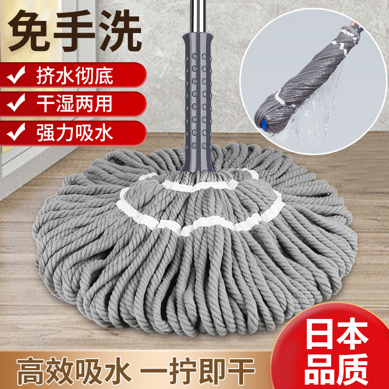 日本拖把老式自拧水免手洗大面积一拖净家用旋转懒人干湿两用墩布
