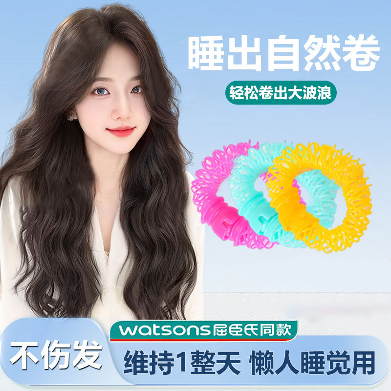 2026新款晚上睡觉眠懒人卷发神器免烫一次性发尾大波浪甜甜圈筒不