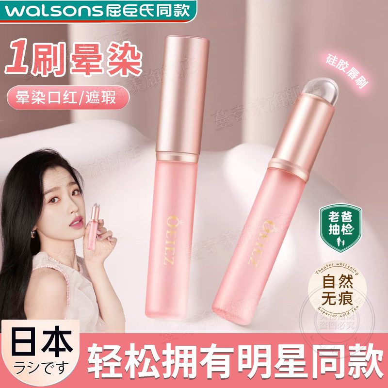 日本矽胶唇刷迷你圆头遮瑕刷唇部晕染刷可携式带盖子口红刷专业化