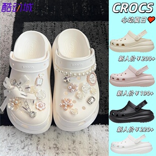 日本代购Crocs卡骆驰Crush Clog EVA泡芙男女生厚底运动洞洞拖鞋