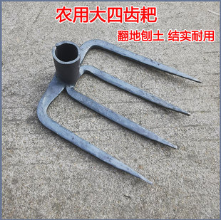 大号四齿叉四齿耙翻地农具农用三爪加长二爪叉子刨地耙子四爪钩子