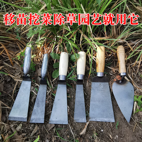 移苗神器农用家用除草铁铲子老式草铲子三角尖头园林园艺栽花种花