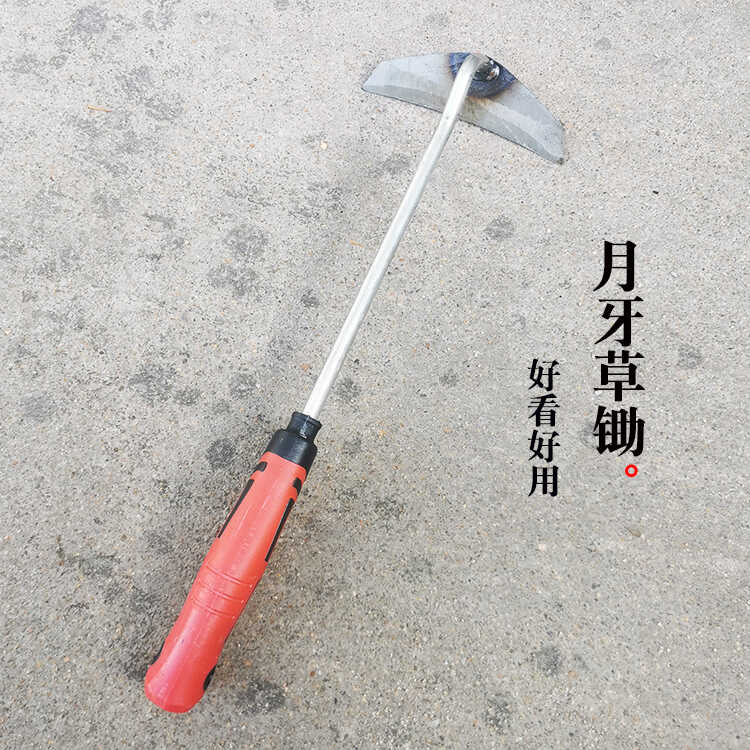 家用加厚全钢木柄开荒除草锄头