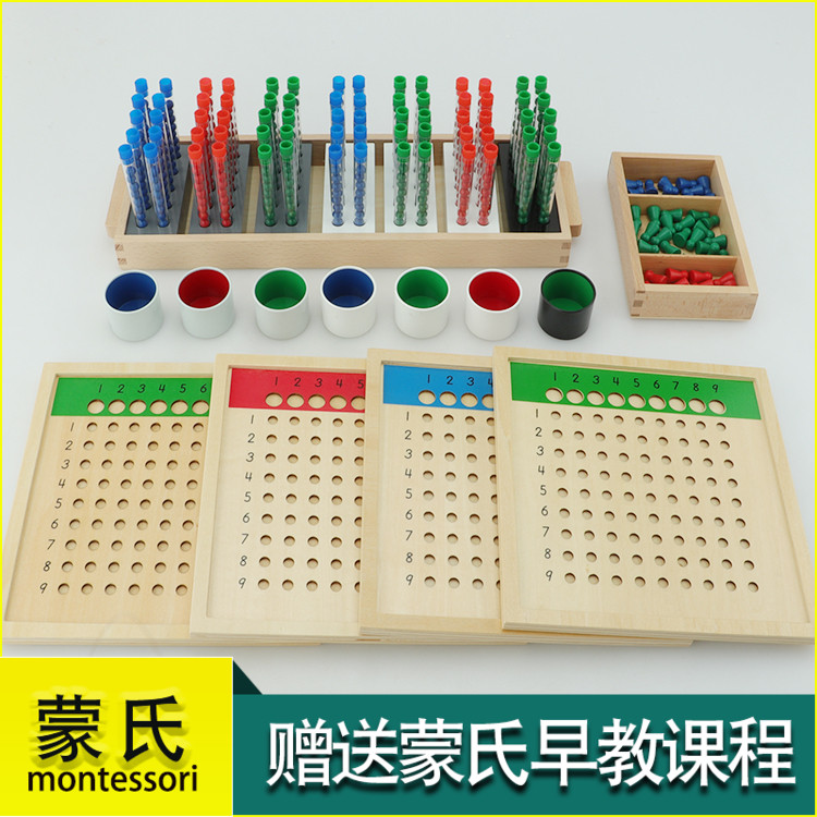 专业版蒙氏蒙特幼儿园除早教教具