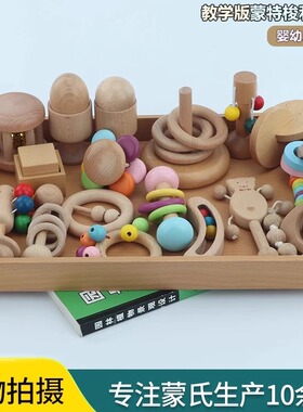 蒙氏蒙特梭利蛋杯床铃0-3岁新生儿Lovevery教具3D摇铃抓握早教