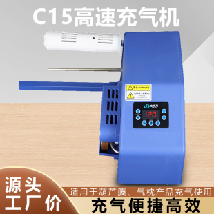 220V家用交流电动充气泵空压机550W8L气柱葫芦泡自动充气机