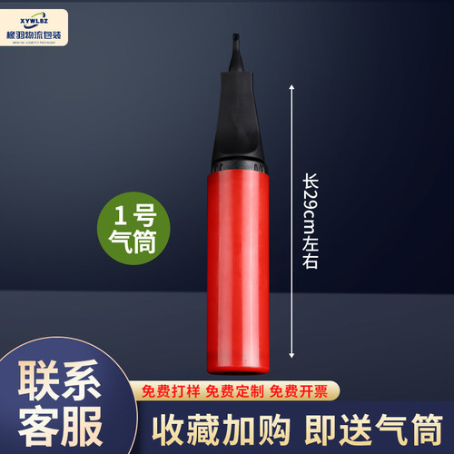 气筒气柱袋气泡柱气囊充气缓冲