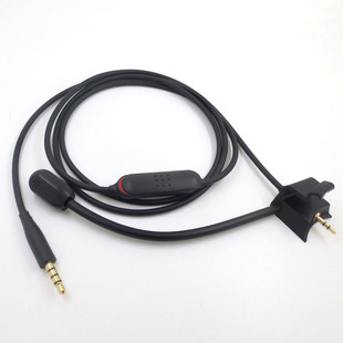 适用boseQC35QC45耳机通用游戏耳机线 降噪麦克风 耳机线咪杆