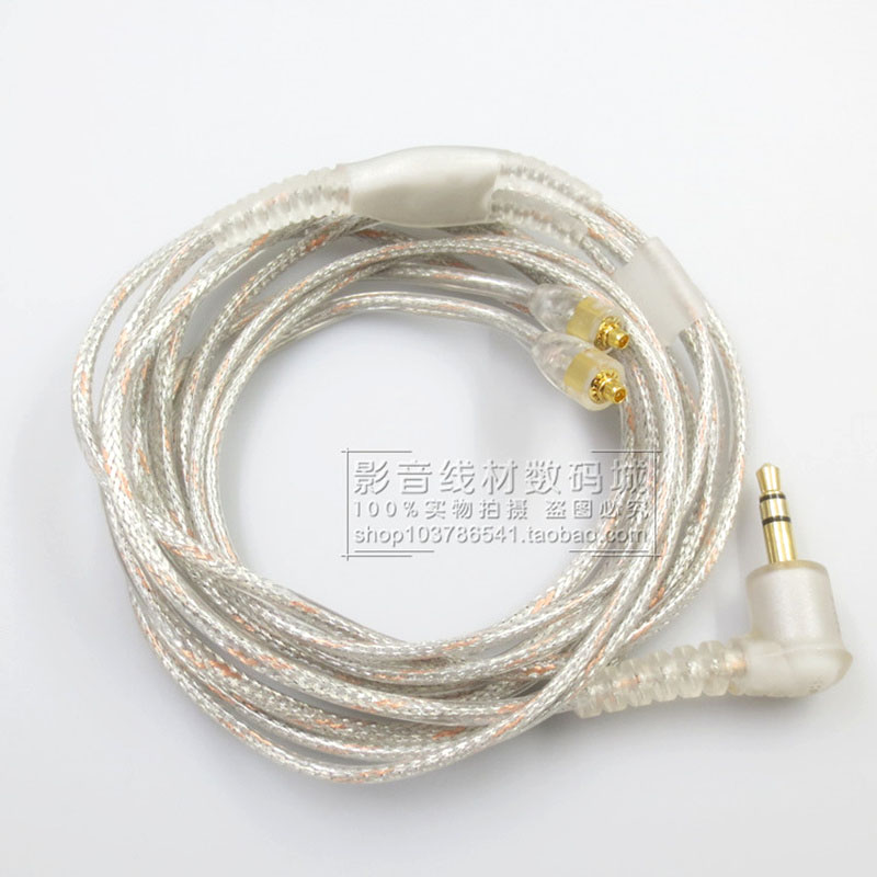 适用于舒尔 se215 se535 耳机音频线带激光编码升级线