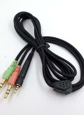 森海  GSP550/PC370D/PC37X/G4ME ONE/GAME ZERO游戏耳机线电脑线