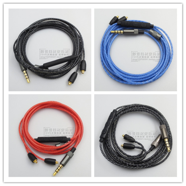 适用于se215 se425 se535 un10pro 耳机线 通用线控mmcx升级线
