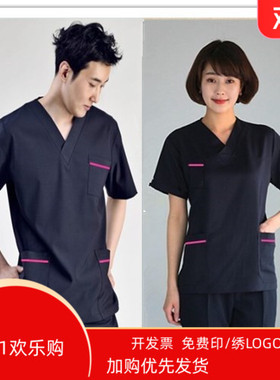 韩版男女款藏蓝色洗手衣短袖 手术室刷手服 ICU妇产科医院工作服