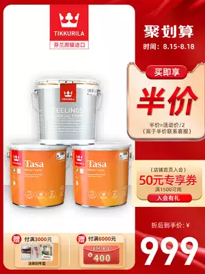 Fenlintasa imported interior wall latex paint Indoor household bedroom wall paint self-brush environmental protection art paint paint