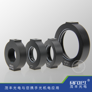 透镜镜片固定环/透镜架/光学调整架/光学支杆/透镜安装座