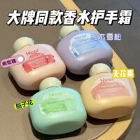 Nicor诺可雅50g护手霜小胖墩滋润补水保湿便携正品秋冬男女儿童
