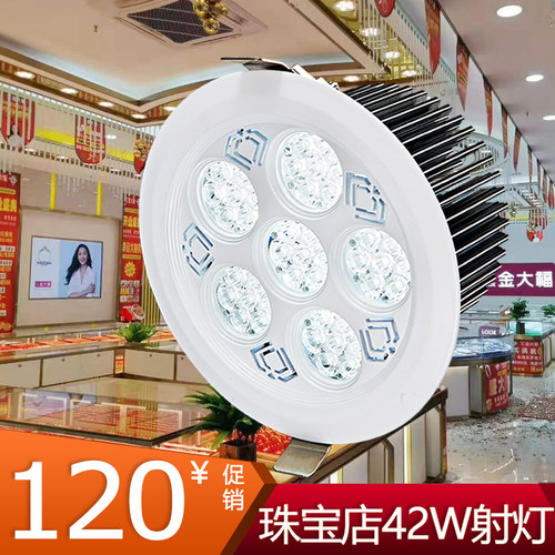 射灯柜台珠宝店、眼镜店、手表店