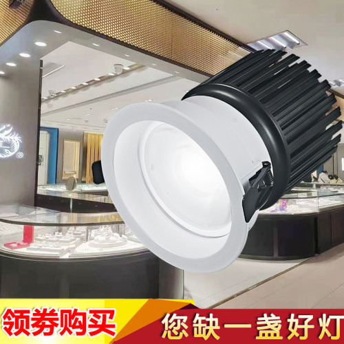 柜台手表店射灯力天光电黄金钻石