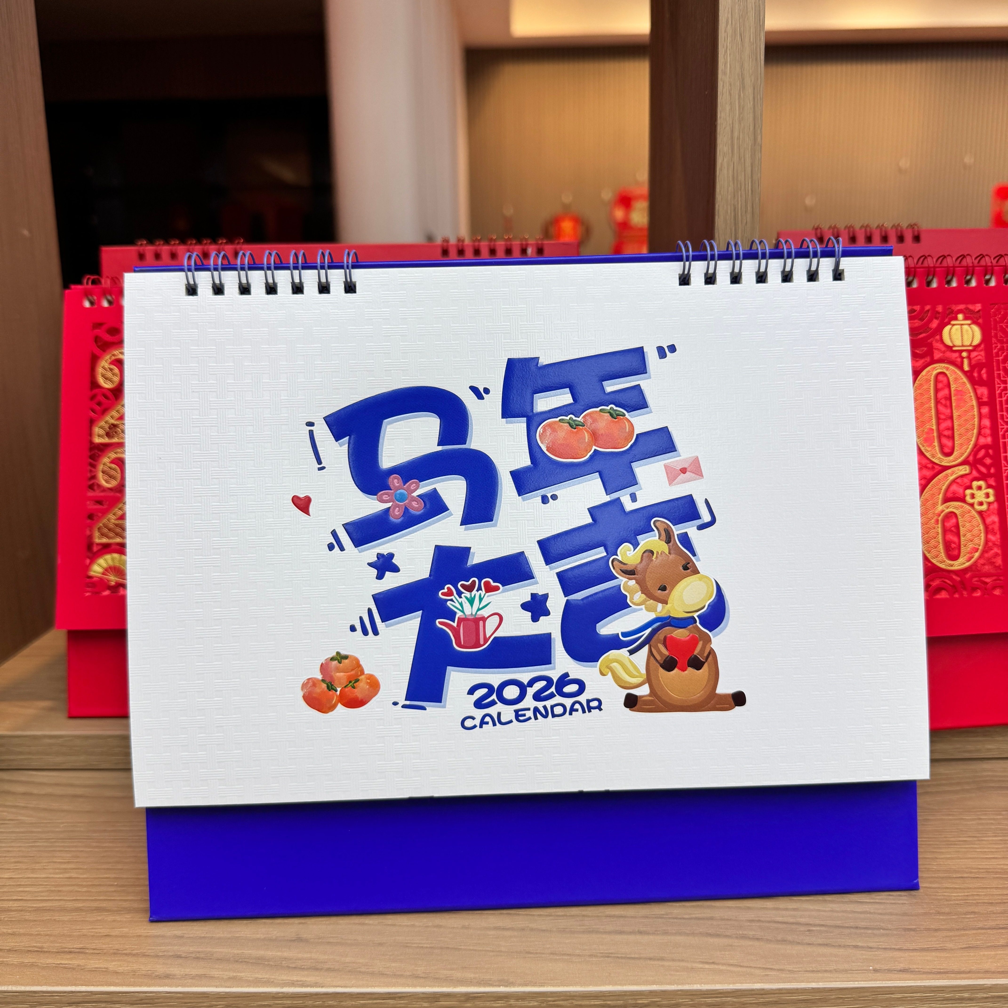 2026年马年韩版台历中国风记事日历商务办公桌摆件月历定制logo