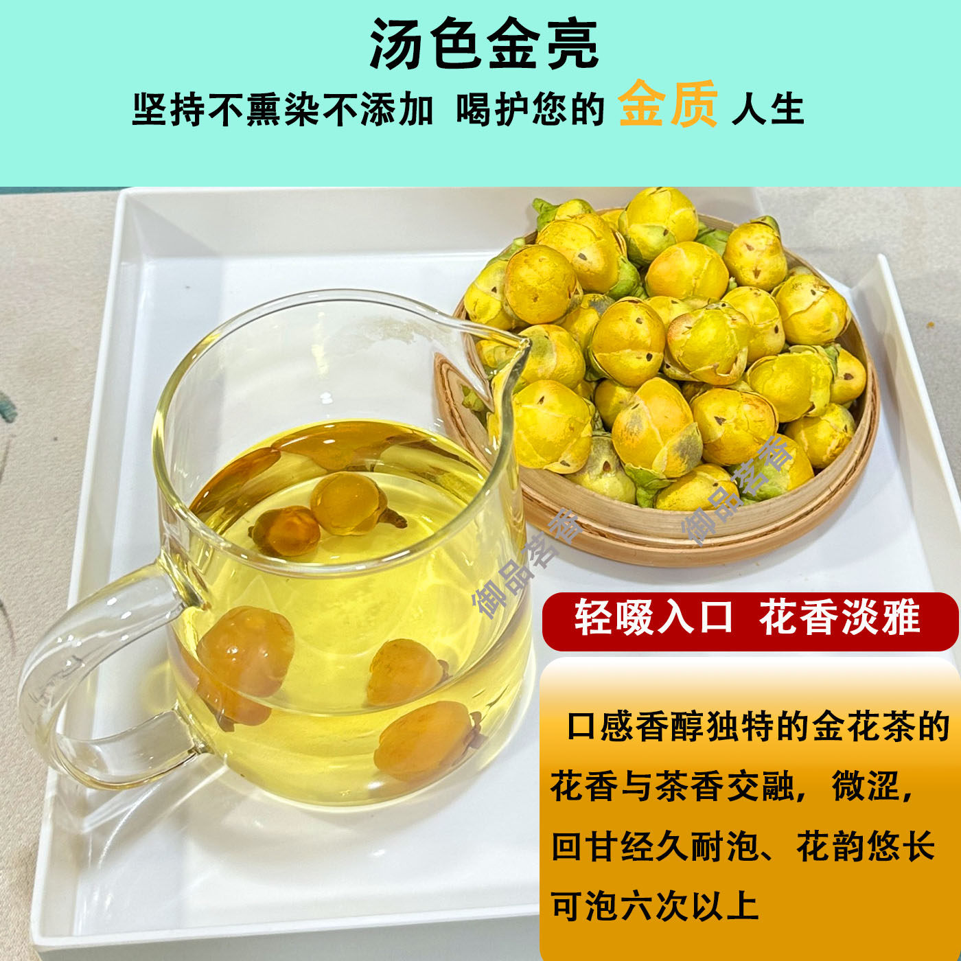 广西金花茶大花苞天然正宗散装养生茶花茶花批发花蕾