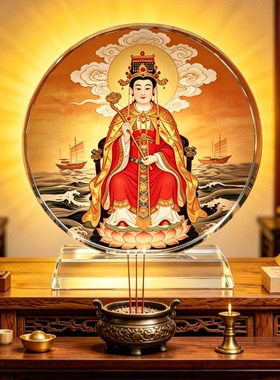 妈祖娘娘水晶摆台高清彩印