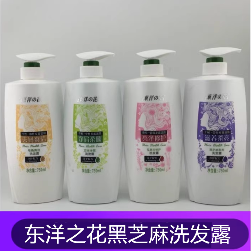 东洋之花洗发水红景天黑芝麻皂角洗发水