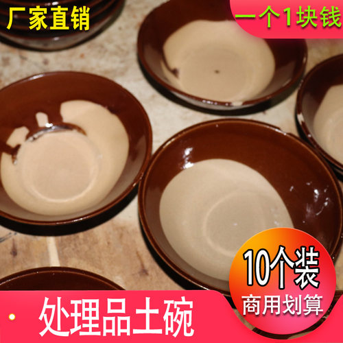 个装复古风瑕疵怀旧酒店蒸肉土碗