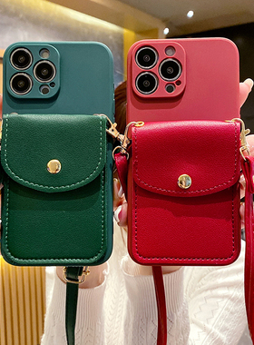 新年红色适用vivoy500手机壳y300i零钱包y200i斜挎背带y300pro+带挂绳s17/s16新款y37/y36m软壳硅胶x200/x90s