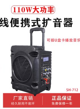 大功率8寸户外k歌广场舞音响