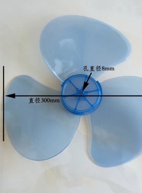 钻石牌FS302台扇叶硬FT30通用落地扇电风扇风叶 叶子