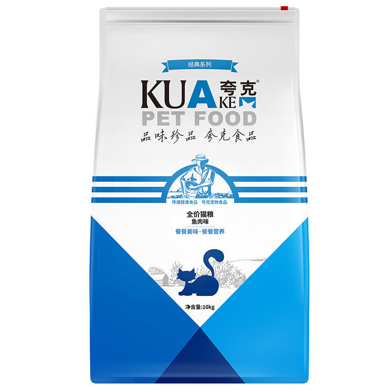 夸克貓糧10kg包郵海洋魚味全期貓食暹羅流浪貓主糧20斤幼貓成貓
