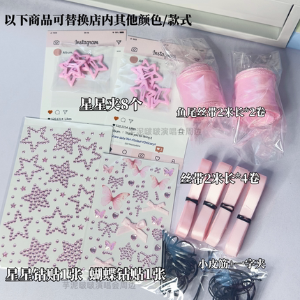 王心凌谢娜陈立农BY2演唱会应援丝带粉色编发发带钻贴蝴蝶结发夹
