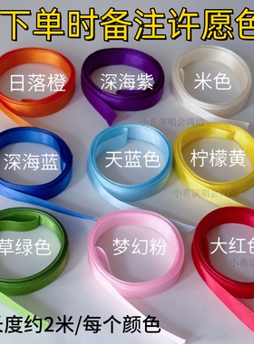 绿色应援妆发型芭蕾风成人儿童可爱蓝色发夹双马尾麻花辫黄色发饰